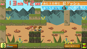 Jikandia: The Timeless Land Screenshot from Shacknews
