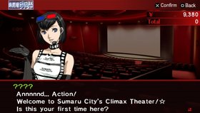 Shin Megami Tensei: Persona 2 Innocent Sin Screenshot from Shacknews