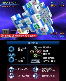 Mahjong Cub3d Screenshot from Shacknews