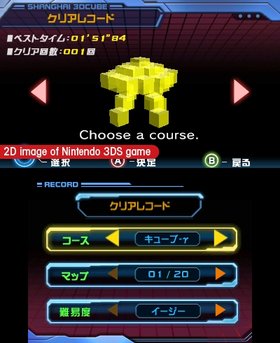 Mahjong Cub3d Screenshot from Shacknews