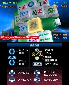 Mahjong Cub3d Screenshot from Shacknews