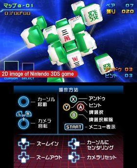 Mahjong Cub3d Screenshot from Shacknews