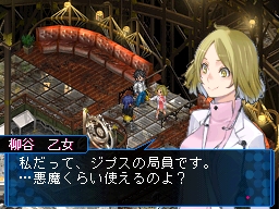 Shin Megami Tensei: Devil Survivor 2 Chat