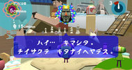 Katamari Damacy coming to PlayStation Vita