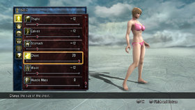 SoulCalibur V Screenshot from Shacknews