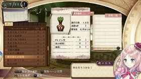 Atelier Rorona: The Alchemist of Arland Screenshot from Shacknews