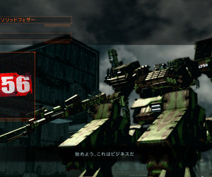 Armored Core 5 Files