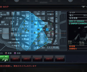 Armored Core 5 Screenshots