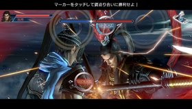 Dynasty Warriors Next Screenshot from Shacknews