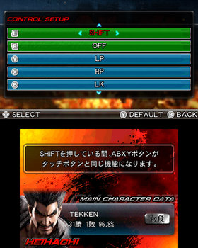Tekken 3D Prime Edition Screenshot from Shacknews