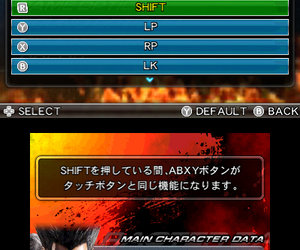 Tekken 3D Prime Edition Chat