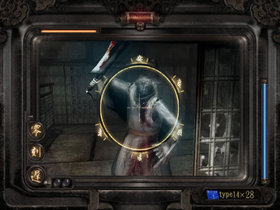 Fatal Frame Screenshot from Shacknews