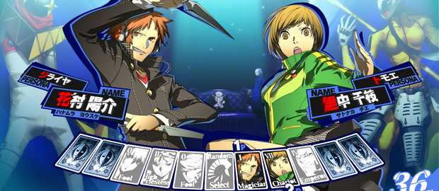 Persona 4 Arena News