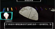 Zero Escape: Virtue's Last Reward Japanese screenshots