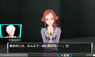 Zero Escape: Virtue's Last Reward Chat