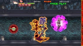 Akai Katana Screenshot from Shacknews