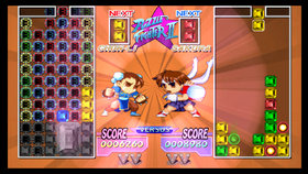 Capcom Digital Collection Screenshot from Shacknews