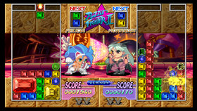 Capcom Digital Collection Screenshot from Shacknews
