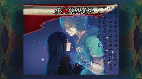 Akai Katana Screenshot from Shacknews