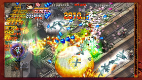 Akai Katana Screenshot from Shacknews
