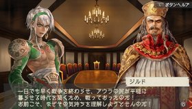 Ragnarok: Tactics Screenshot from Shacknews