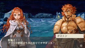 Ragnarok: Tactics Screenshot from Shacknews