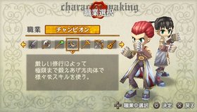 Ragnarok: Tactics Screenshot from Shacknews