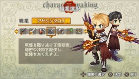 Ragnarok: Tactics Screenshot from Shacknews