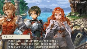 Ragnarok: Tactics Screenshot from Shacknews