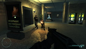 Manhunter Screenshot from Shacknews