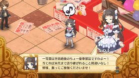 The Guided Fate Paradox Screenshot from Shacknews