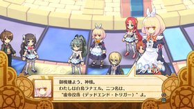 The Guided Fate Paradox Screenshot from Shacknews