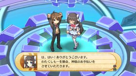 The Guided Fate Paradox Screenshot from Shacknews