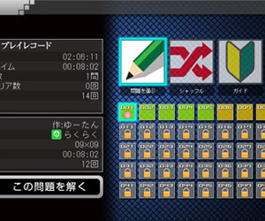 Puzzle by Nikoli V: Sudoku Screenshots