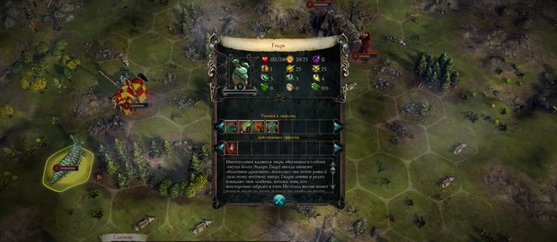 Eador: Masters of the Broken World News