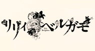 Lily Bergamo is Grasshopper's debut action game for PS4