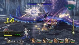 Infinite Undiscovery Screenshot from Shacknews