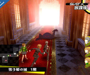 Persona 4 Files