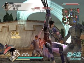 Dynasty Warriors 6 Screenshot from Shacknews