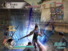 Dynasty Warriors 6 Screenshot from Shacknews