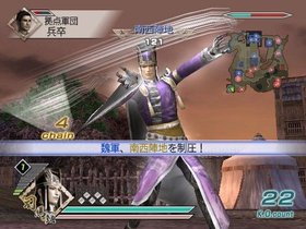 Dynasty Warriors 6 Screenshot from Shacknews