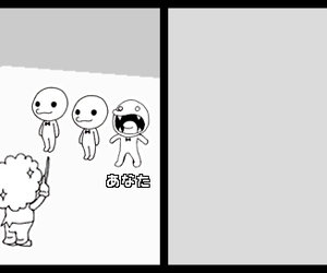 Rhythm Heaven Chat