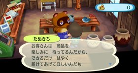 Animal Crossing: City Folk Screenshot from Shacknews