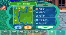 Animal Crossing: City Folk Screenshot from Shacknews