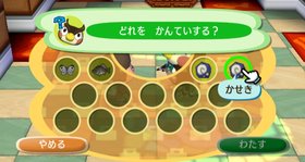 Animal Crossing: City Folk Screenshot from Shacknews