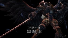 White Knight Chronicles: International Edition Screenshot from Shacknews
