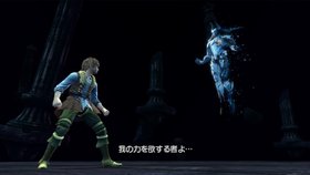 White Knight Chronicles: International Edition Screenshot from Shacknews