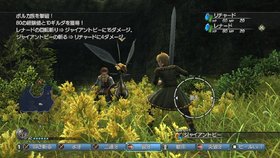 White Knight Chronicles: International Edition Screenshot from Shacknews