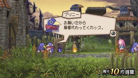 Prinny: Can I Really Be the Hero? Screenshot from Shacknews