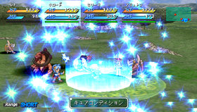 Star Ocean: Second Evolution Screenshot from Shacknews